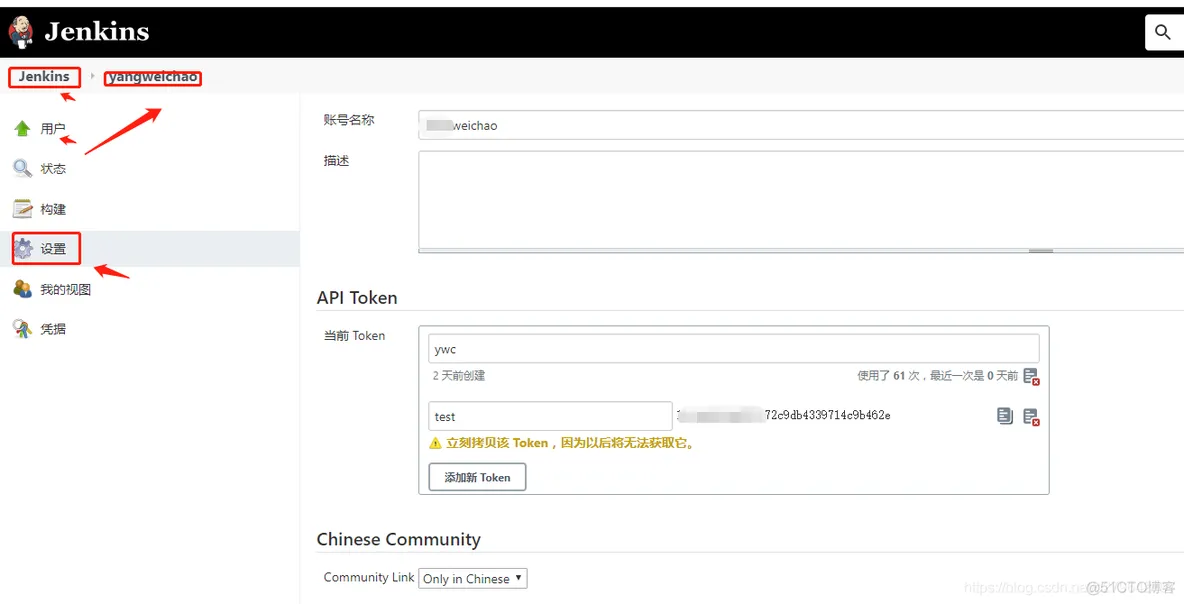 Android studio集成 jenkins 和 JIRA插件_自定义_04